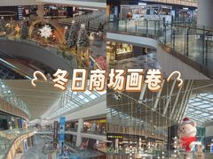-武汉荟聚