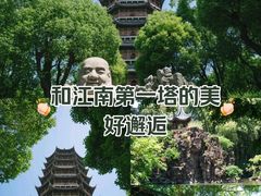 -北寺塔