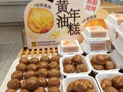 -巴莉甜甜(双岗一店)