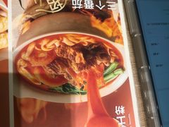 -小满手工粉(北京顺义华联店)