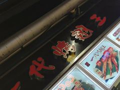 -一代烤翅王(大汉口店)