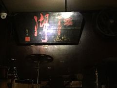 -江湖国风民谣酒馆(五一街店)