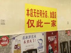 -大龙火锅(老店)