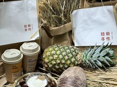 -山缓缓火锅(苏州仁恒仓街店)