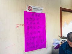 大堂-小龙大肉面馆