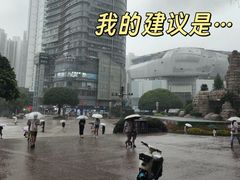 -观音桥步行街