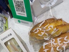 -DANXI丹喜面包·蛋糕(小公园永平店)