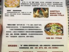 -凯盈阁·顺德私房菜·桑拿鸡