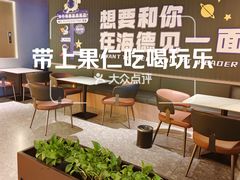 -海德温泉生活馆(朝阳大悦城店)