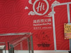 -凯德广场(埃德蒙顿路店)