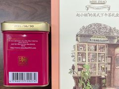 -赵小姐的店(鼓浪屿三友店)
