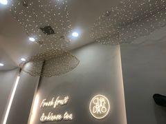 -茶百道(春晖路店)