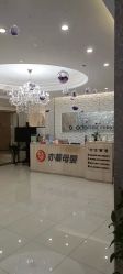 -Cocodemer女性健康·产后恢复(天一广场店)
