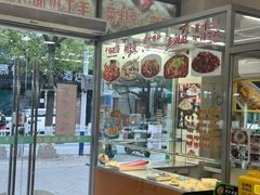 -崔记拉面馆(航北店)