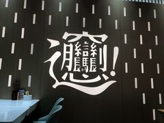 -老碗会·陕西手工面(前海世茂店)