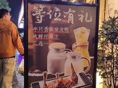 -一味大院•桐庐菜传承店(春江路店)