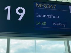 -福州长乐国际机场