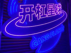 -匠子烤鱼(上邦百汇城店)