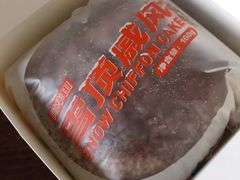 -好利来(革新店)