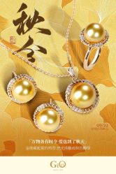 -GiO挚澳珠宝(侨福芳草地店)