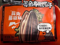 -鸣记脆皮烤鱼(山姆店)