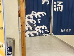-汤里来温泉