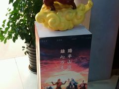 -万达影城(IMAX激光铁西万达广场店)