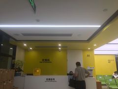 -杭州口腔医院(城西院区)