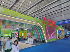 -沈阳国际会展中心管理有限公司