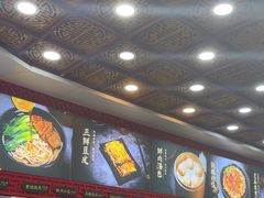 -蔡林记(珞狮南路店)