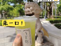 -茉莉奶白(广州动漫星城店)
