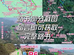 -龙脊梯田