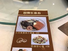 -起士林西餐厅(东经路店)
