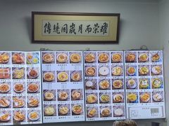 -西月城谭豆花(春熙路店)