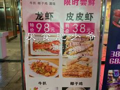 -樱花里音乐餐吧·牛扒椰子鸡(东圃店)