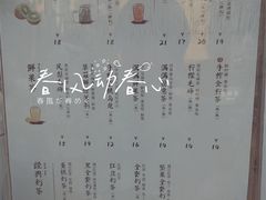 -卡旺卡(步行街一店)