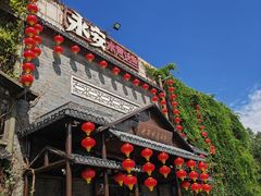 -永安水煮活鱼·仪征淮扬菜