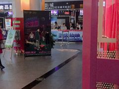 -金逸影城(联发广场店)