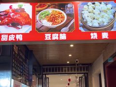 -嘉州九妹凤爪(乐山总店)