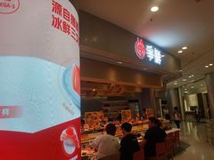 -争鲜回转寿司(朝北大悦城店)