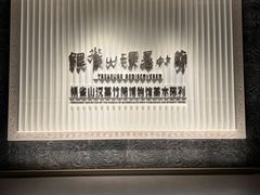 -银雀山汉墓竹简博物馆