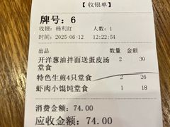 -东泰祥生煎馆(重庆北路店)