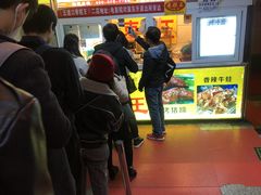 -五道口枣糕王(成府路店)