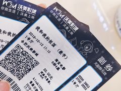 -沃美影城蜀山万象汇店(WMX巨幕)