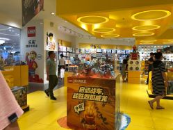 -乐高授权专卖店(新北万达店)