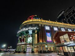 -江南环球港