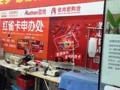 -大润发(勤业店)
