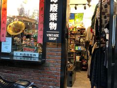 -瑞光创意工厂