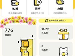 -星际传奇(壹方城购物中心店)