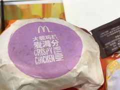 -麦当劳(杭州文三路店)